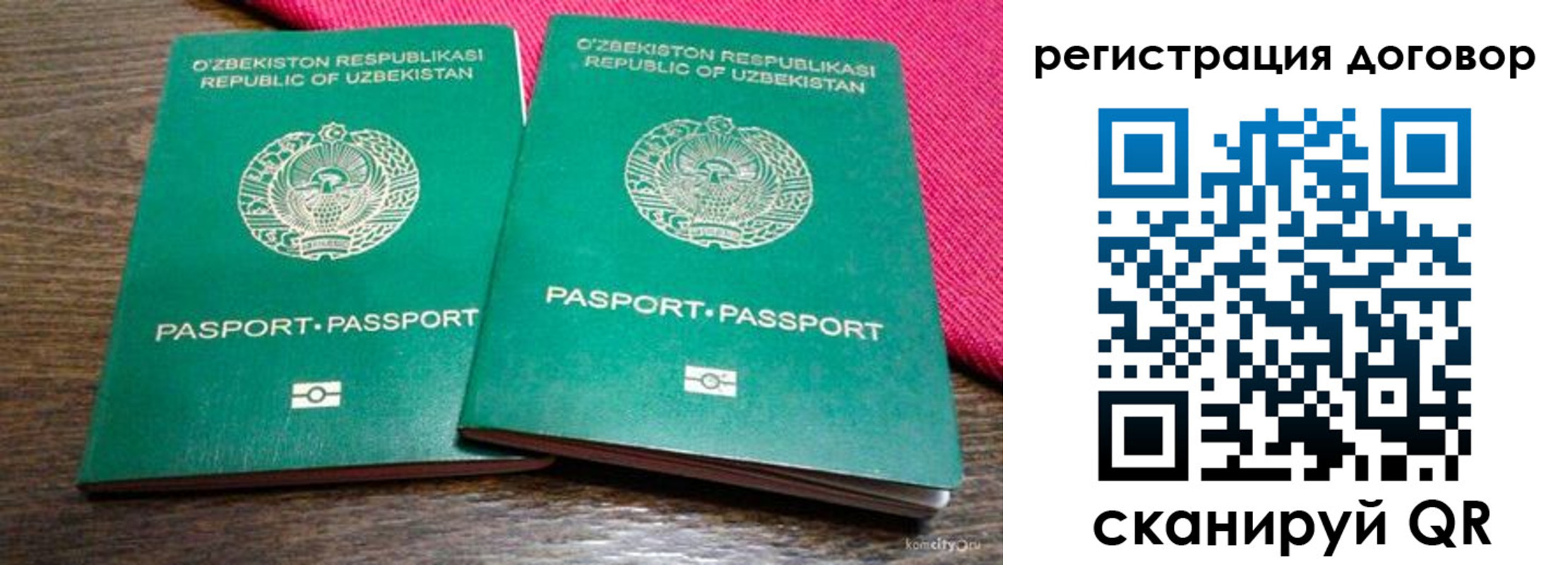пропишу в квартире в Данкове