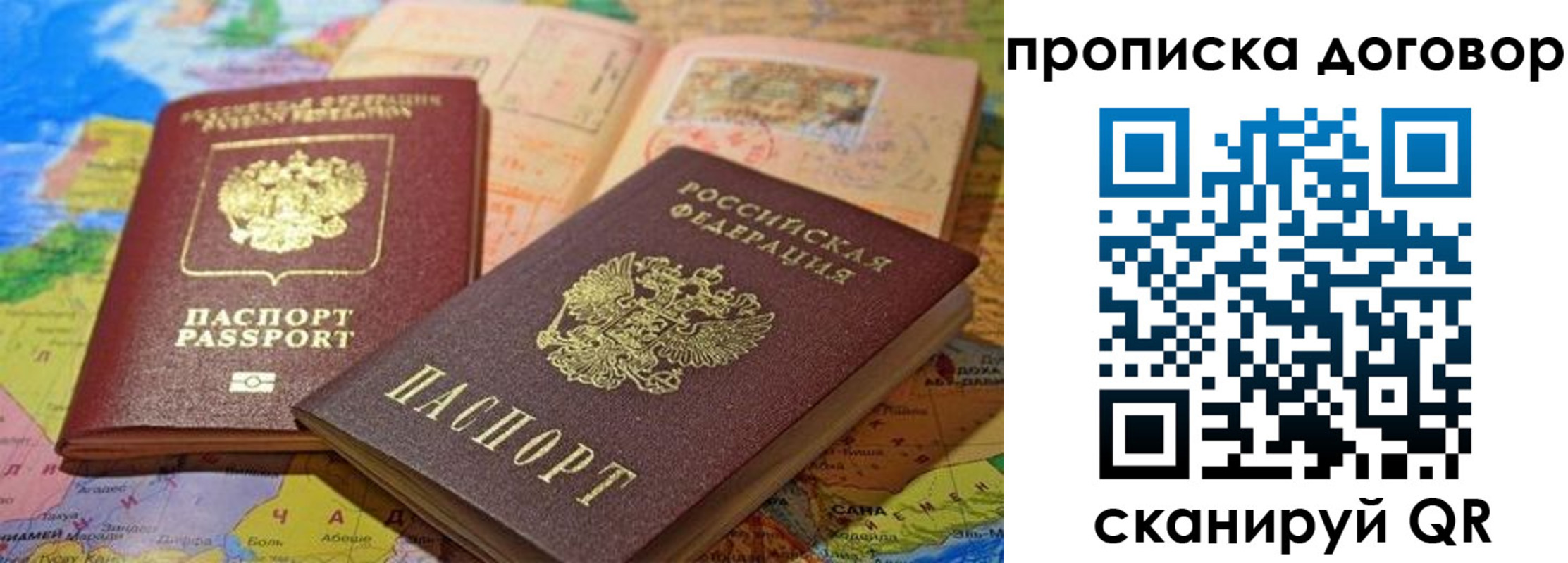 найти адрес прописки в Данкове