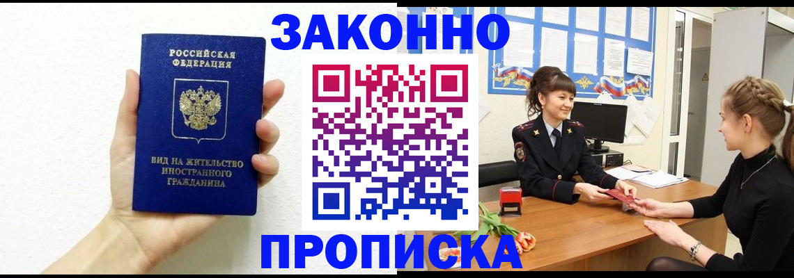 регистрация в Данкове